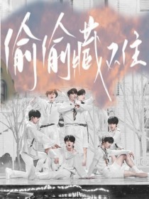91唐伯虎高三学生妹